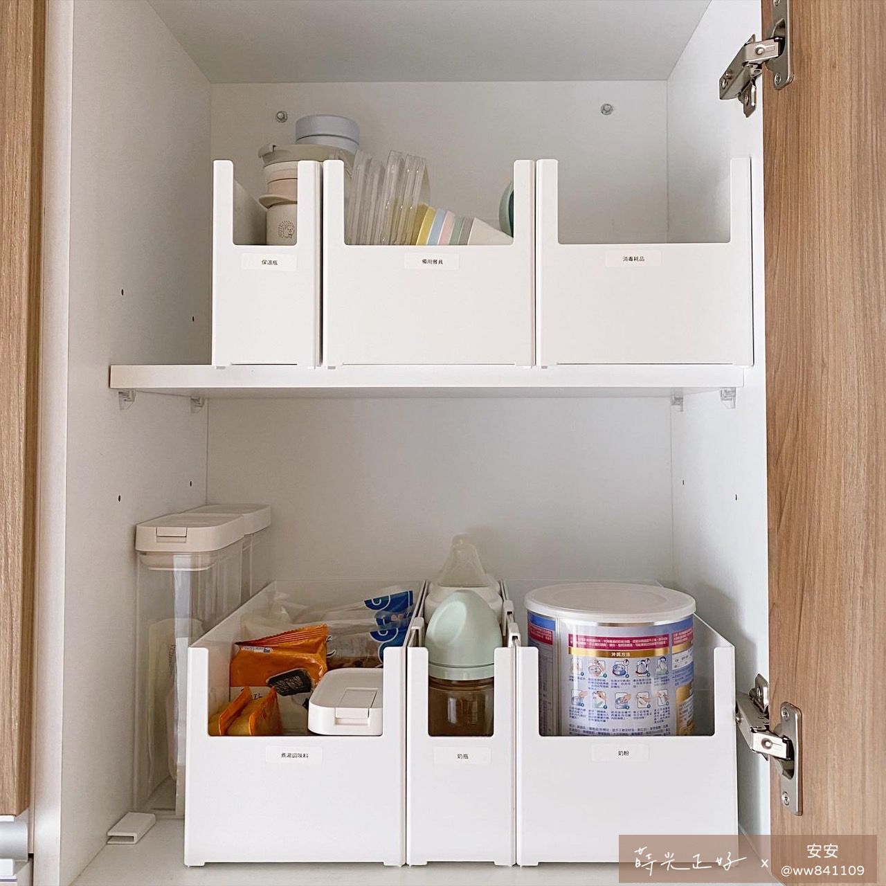 視覺×空間淨化【理理liil】韓製分隔收納盒