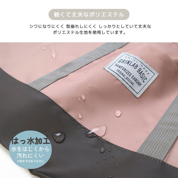 日本 ZOOLAND - 潑水加工 上學好用大容量手提包-撞色-水藍x薰衣草 (約30x42cm)