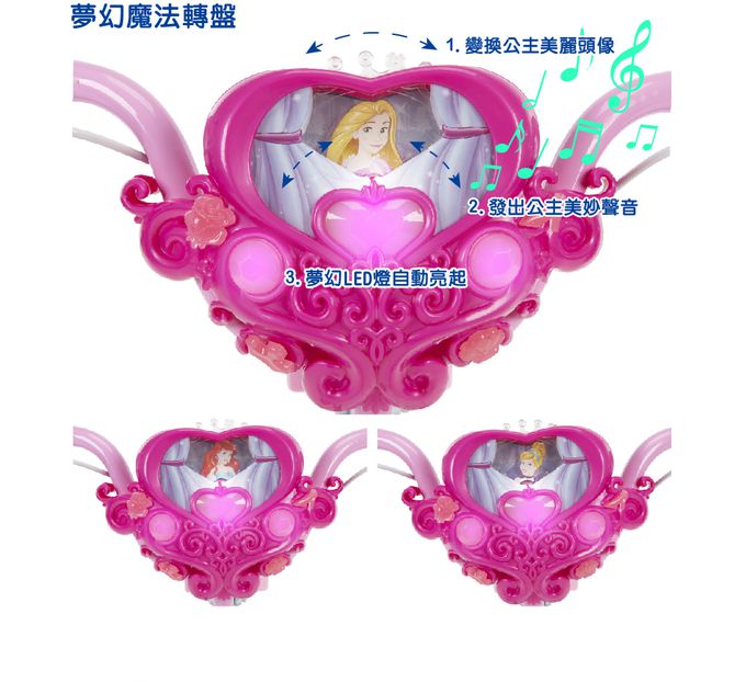 HUFFY - 迪士尼正版授權 Princess公主系列 12吋兒童快裝單車