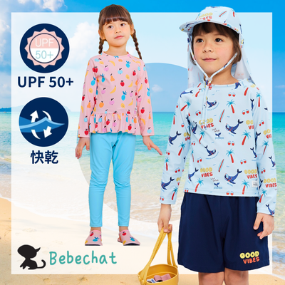 超防曬x速乾! ☀︎【韓國 Bebechat 】兒童泳裝、遮脖帽 ✧