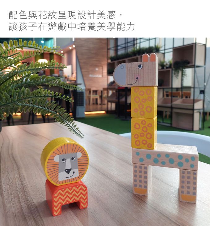 德國HABA - 動物大遊行積木25pcs