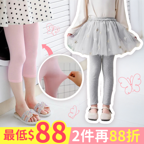 女寶必備 【FANMOU】內搭褲 X 褲裙 ♡ 甜美舒適超百搭~