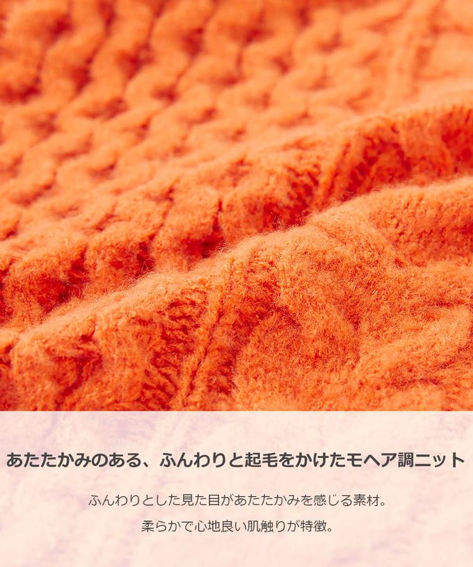 日本 devirock - 可機洗 甜美麻花針織澎澎毛衣-粉