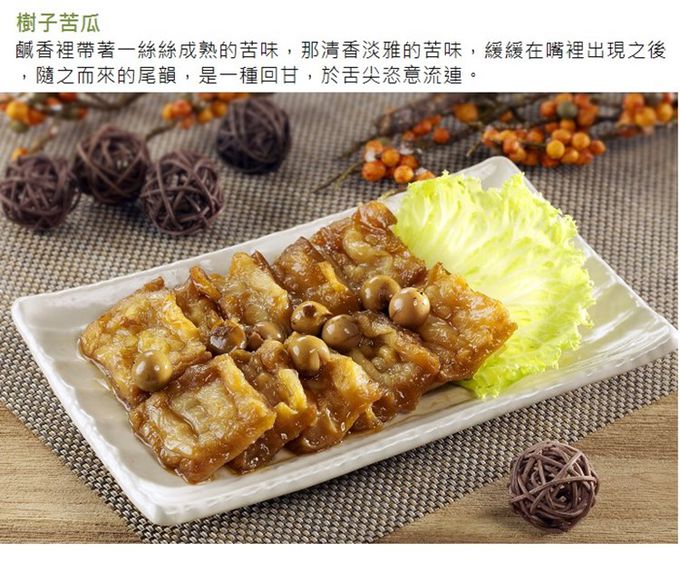 小蔬杭上海風蔬食飲茶 - 【台北】小蔬杭上海風蔬食飲茶-2人精緻套餐S