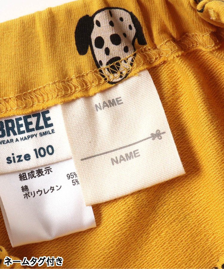 日本 BREEZE - 熱銷！百搭鬆緊長褲(9分丈)-美式速食-翡翠綠