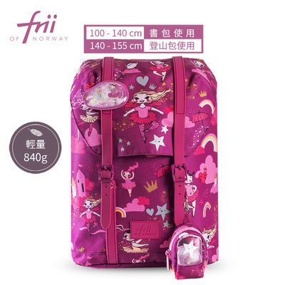 挪威Frii - 羽量護脊書包｜桃紅芭蕾Ballerina｜22L 840g
