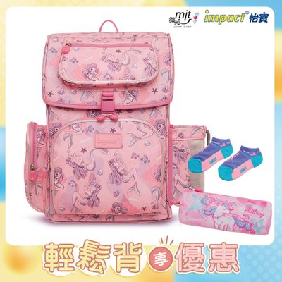 impact 怡寶 - 懸浮磁扣新世代標準型護脊書包-美人魚(IM00706PK) | 身高120~140cm適用 | 精選好禮兩件組（運動襪、筆袋）
