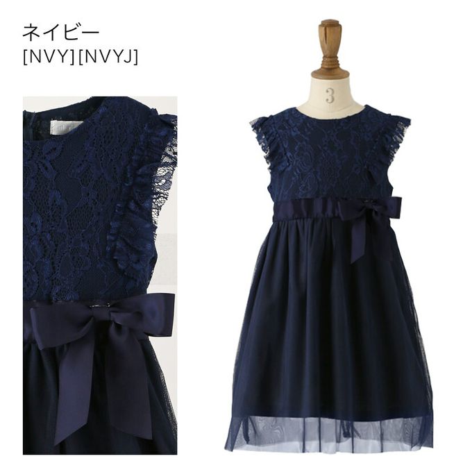 日本 Catherine Cottage - 復古風蕾絲薄紗無袖洋裝-海軍藍