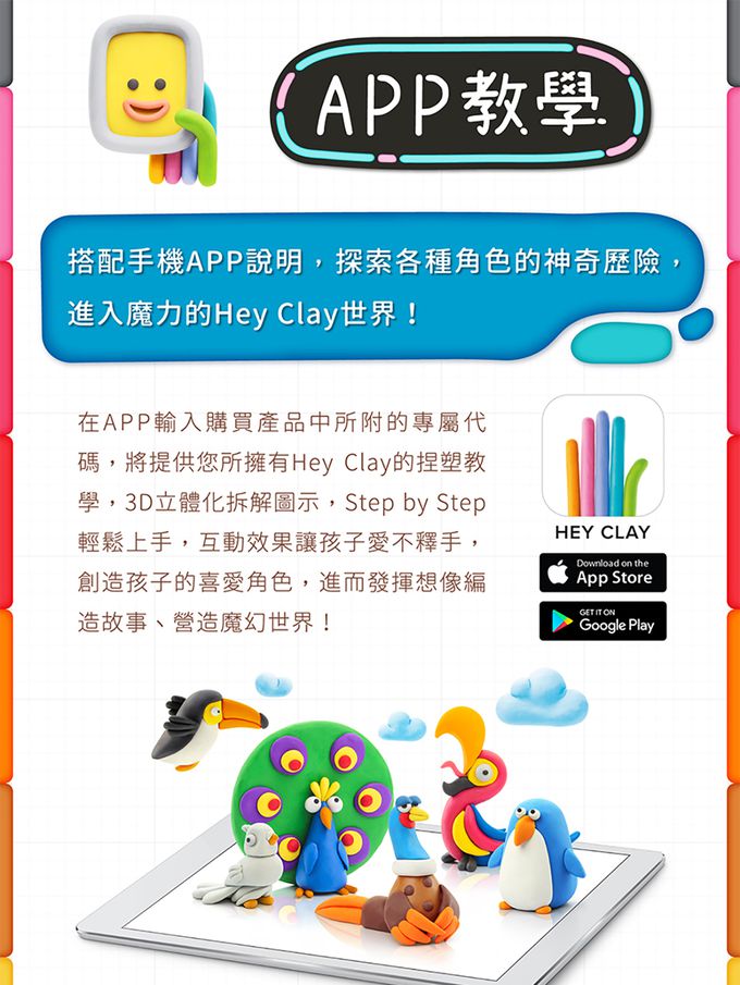 美國Hey Clay - 智塑輕黏土-未來小車(2罐黏土+1小車底盤)-星際藍