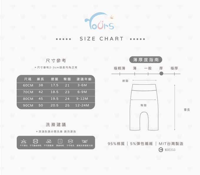 YOUrs - 【龍年限定】-YOUrs高腰不勒褲