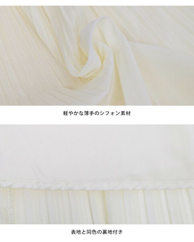 日本 BLUE EAST - 優雅細摺雪紡分層鬆緊長裙-淺紫 (M)