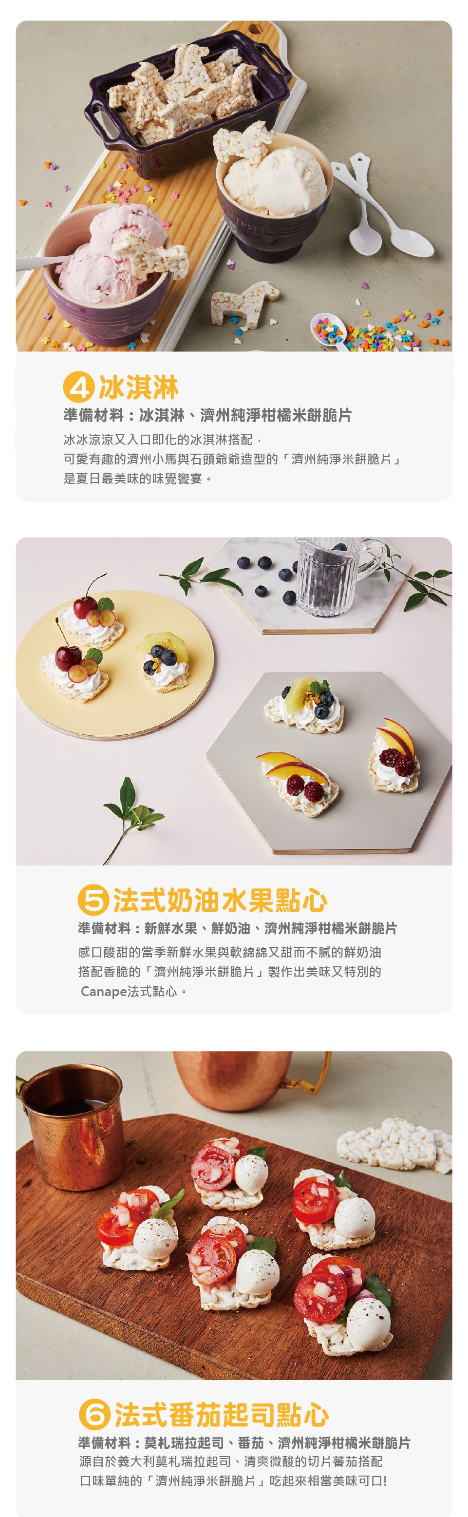 JejuMami 濟州媽咪 - 濟州純淨柑橘米餅脆片單入-(有效期限 05/28/2021) (25g)