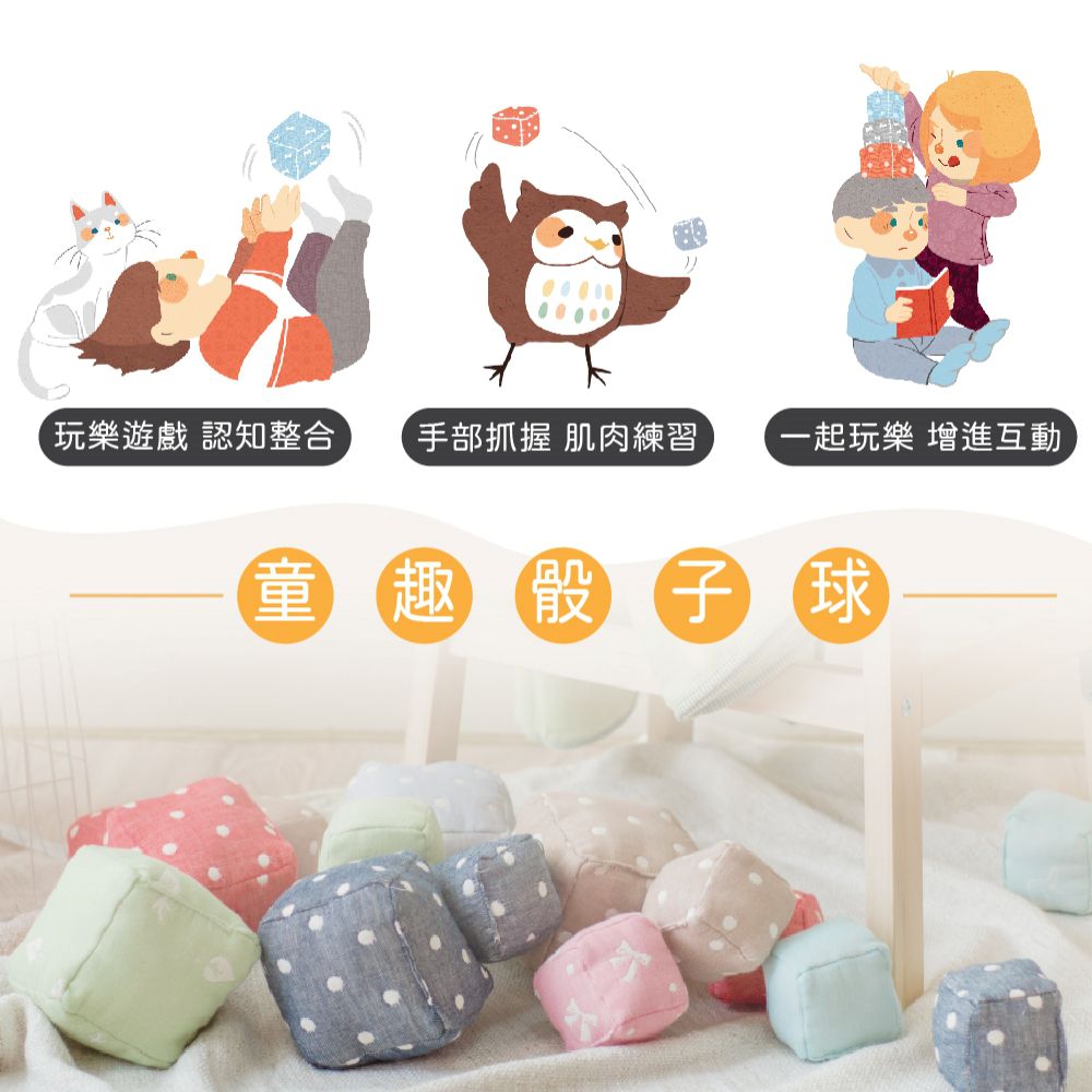 可愛小公主外出神器彌月禮盒4件組｜包巾睡毯+推車汽座口水巾+骰子球+紗布巾 (可愛小公主)