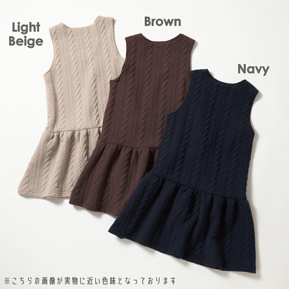 日本 evercloset - 立體緹花編織可愛背心裙-海軍藍