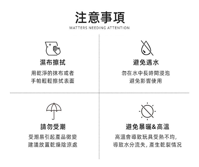 MiDeer - 兒童安全足球-機器人