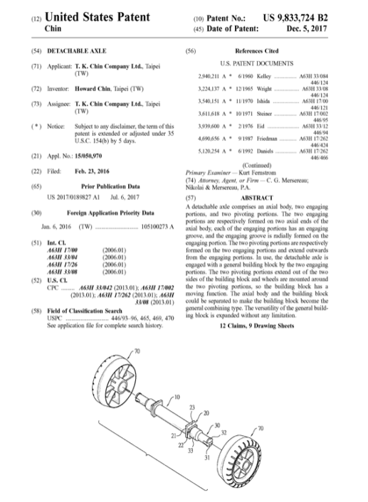 Massbricks 美斯積木 - 【進階豪華-人氣熱銷】美斯大型積木(附可拆卸專利輪子)-88pcs