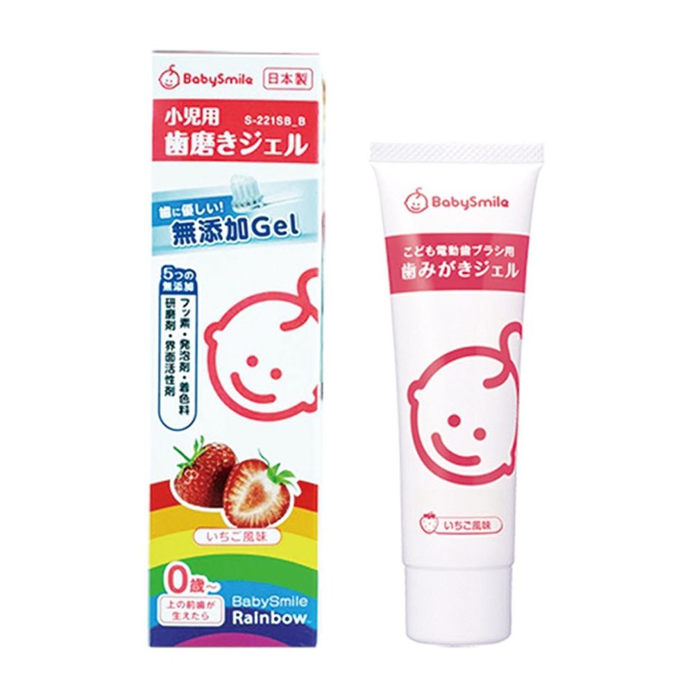 日本 BabySmile - 兒童電動牙刷專用牙膏-草莓口味-45g