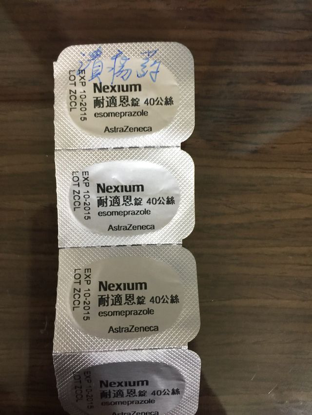 我當初腸胃炎大嫂拿這種藥給我吃，他說這一顆要40塊，醫院都會給一顆才幾塊錢的藥，沒效果，這個孕婦也可以吃，功用就是保護胃，我大嫂是台大護理師，所以不用擔心