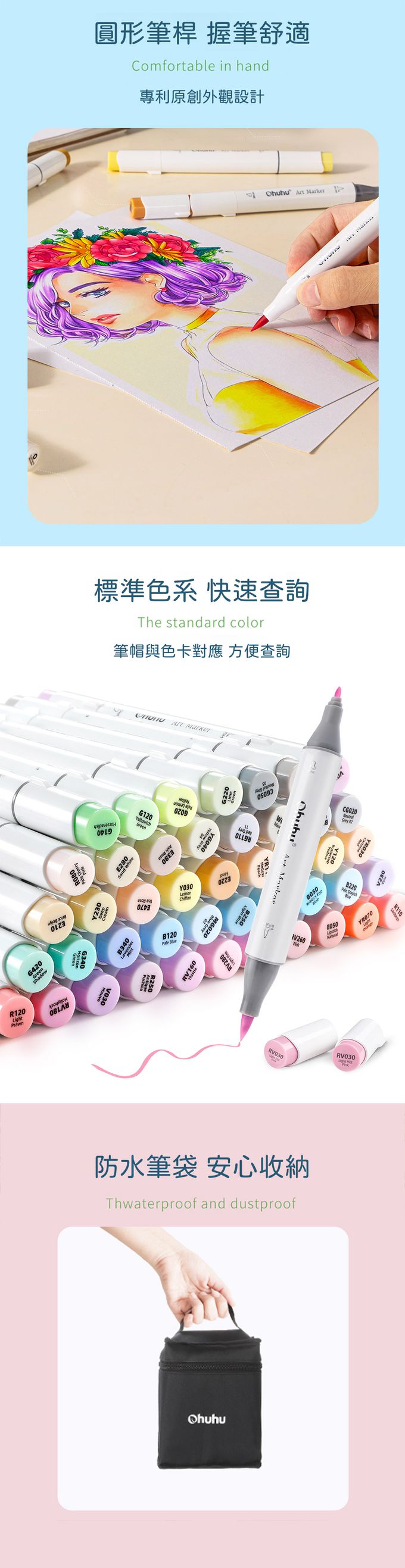 Ohuhu - Honolulu B 48色雙頭酒精性麥克筆套組 - 柔和色系