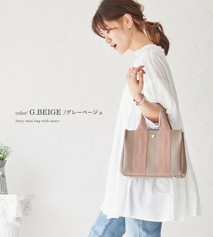 日本 LIZDAYS - 2way仿皮拼接底部IC卡設計托特包/側背包-杏底黑帶