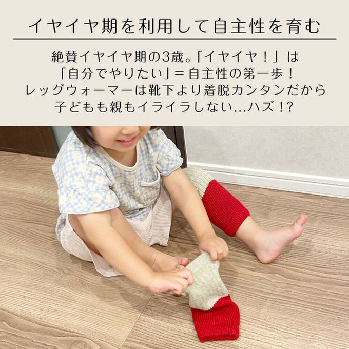 日本代購 - 日本製 羊毛混絲綢保暖兒童襪套-灰藍x深灰 (F)