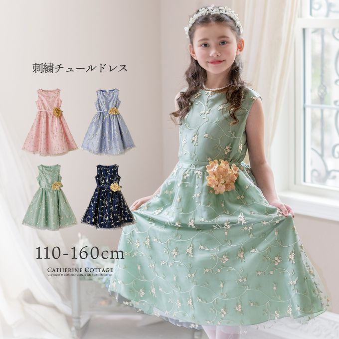 日本 Catherine Cottage - 精緻花朵刺繡薄紗洋裝/小禮服-附繡球花別針-水藍