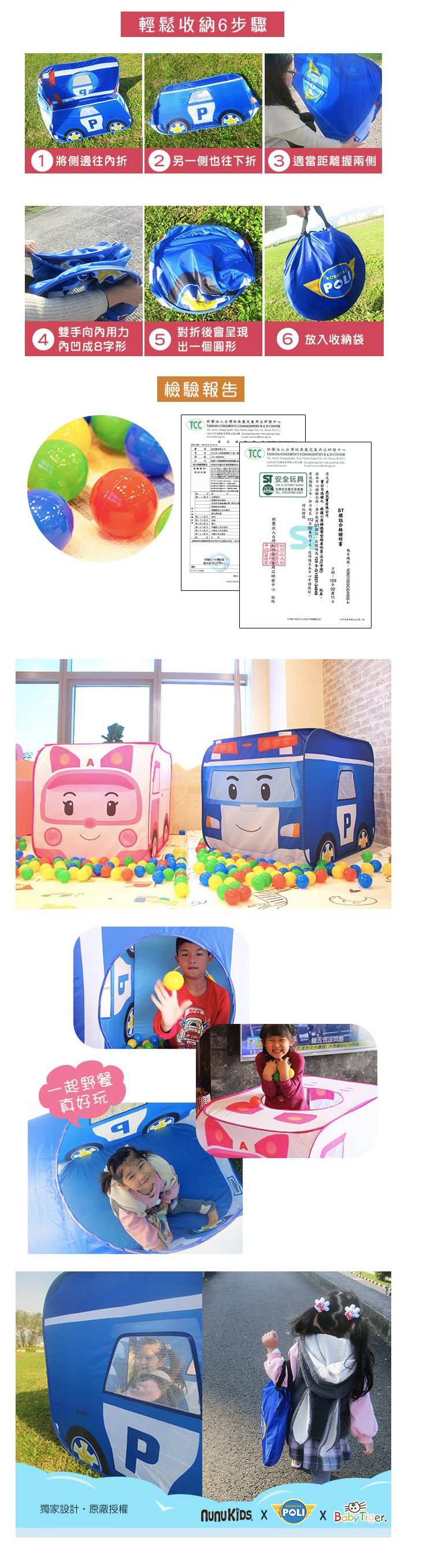 nunukids - 安寶球池帳篷二合一遊戲屋(含50顆遊戲球)