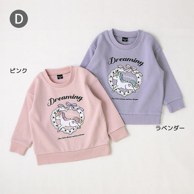 日本 ZOOLAND - 定番百搭裏毛印花上衣-消防車出動-黃