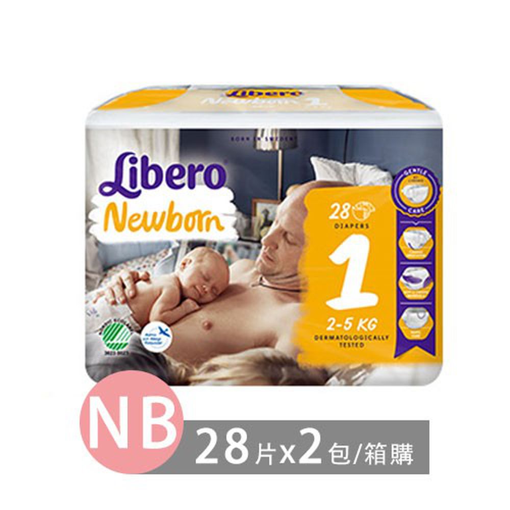 麗貝樂 Libero - 黏貼式嬰兒紙尿褲-1號 (NB [2~5kg])-28片x2包