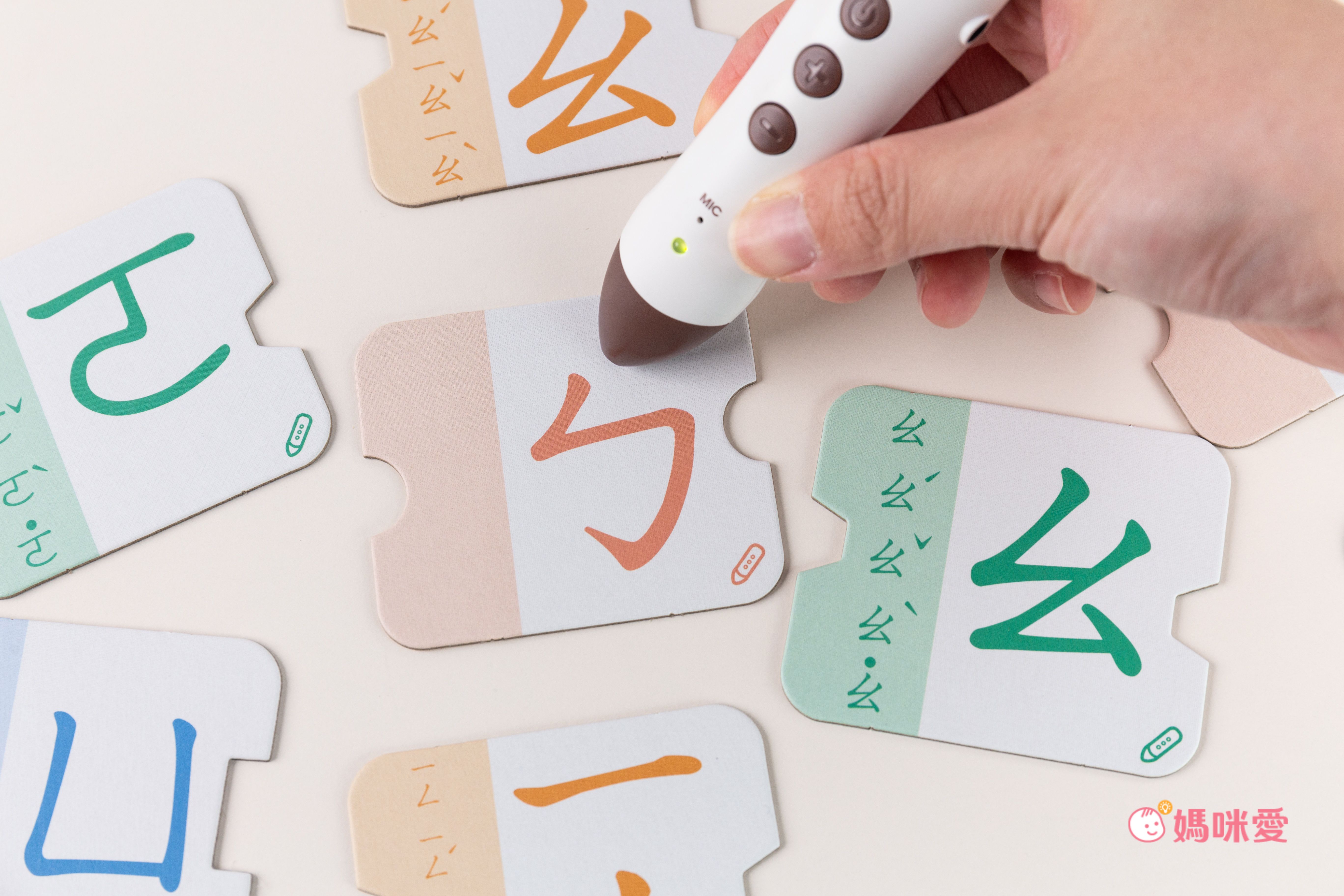 幼小銜接必備教材【KIDsREAD x 小康軒】拼音機器人