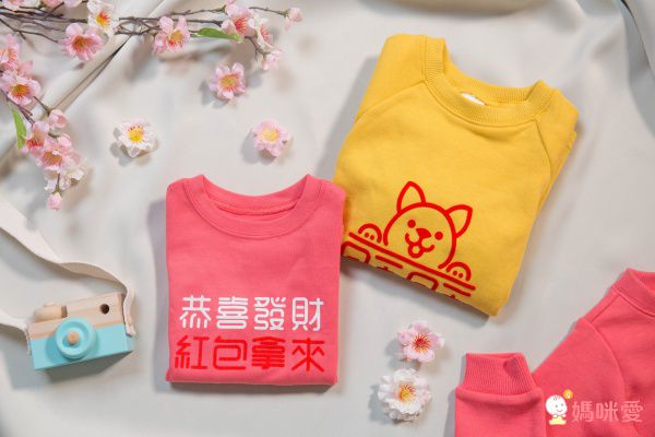 Plenty Collection 限量新年款 ✦ 超應景拜年童裝