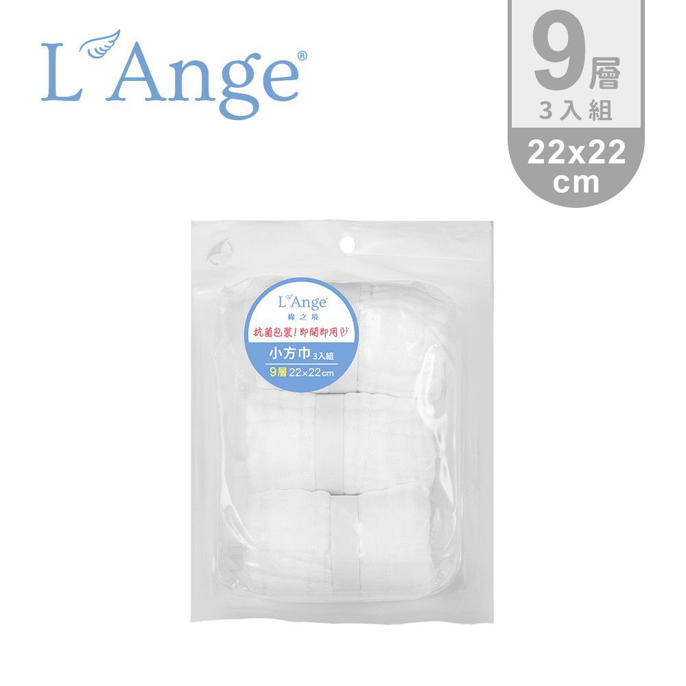 L'ange - 棉之境 9層多功能紗布小方巾-白 (22x22cm)-3入組