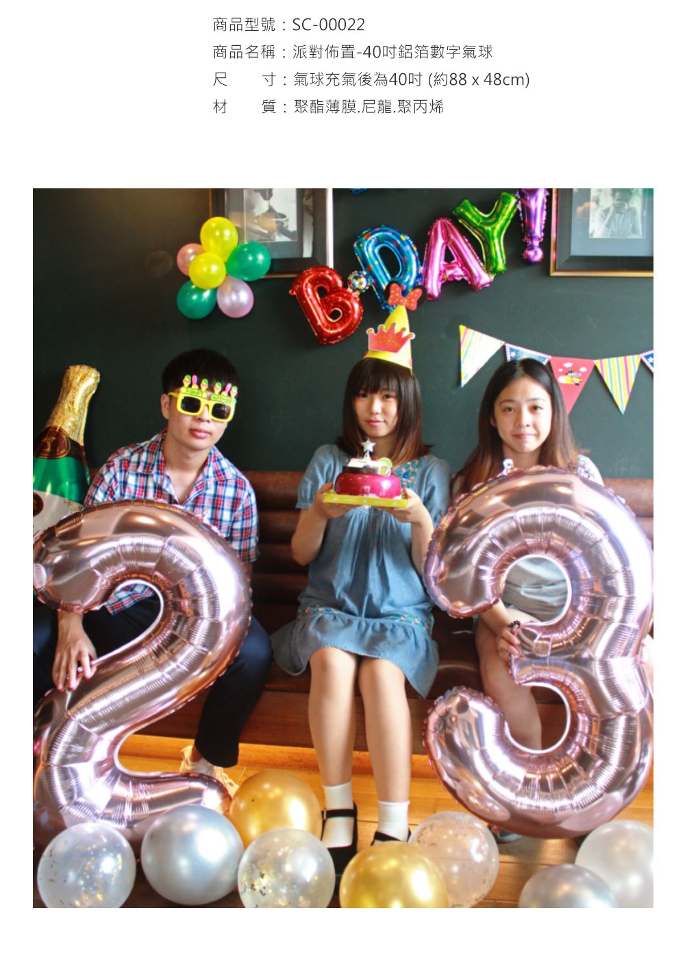 珠友 - 鋁箔數字氣球-數字3-玫瑰金 (40吋)