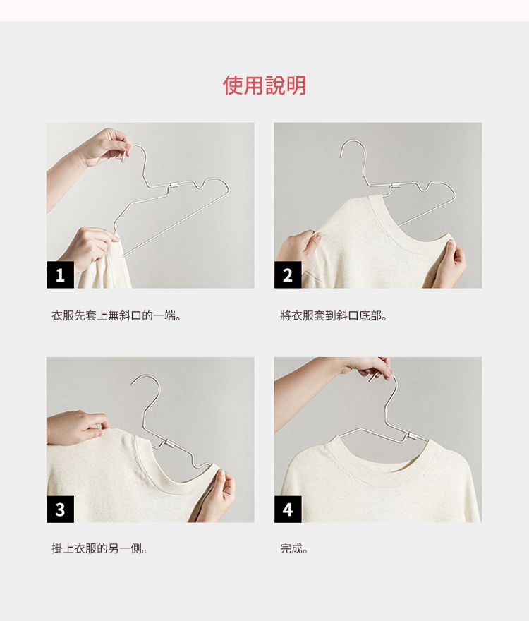 日本霜山 - 女款防領口變形鋁合金衣架 (寬38cm)-15入