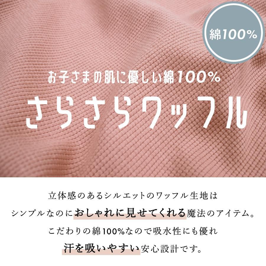 日本 evercloset - 華夫格純棉舒適束口長褲-灰