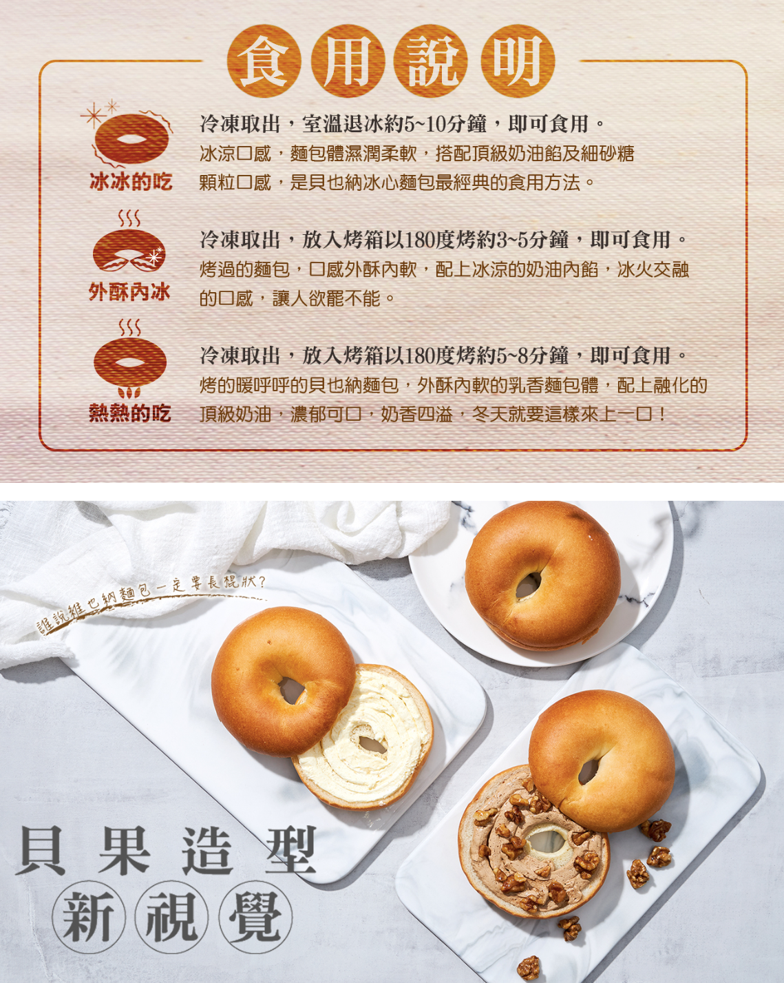 Golden Brown 布朗主廚 - 貝也納 - 咖啡核桃