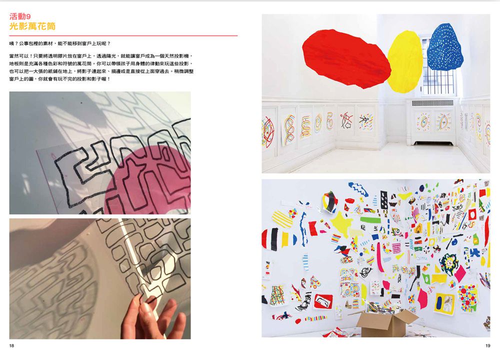 【赫威．托雷】藝術家公事包