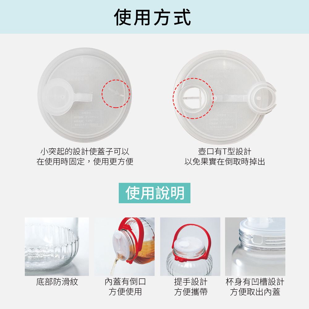 TOYO-SASAKI GLASS 東洋佐佐木 - 日本製玻璃梅酒瓶8L(71808-R)醃漬瓶/保存罐/釀酒瓶/果實瓶