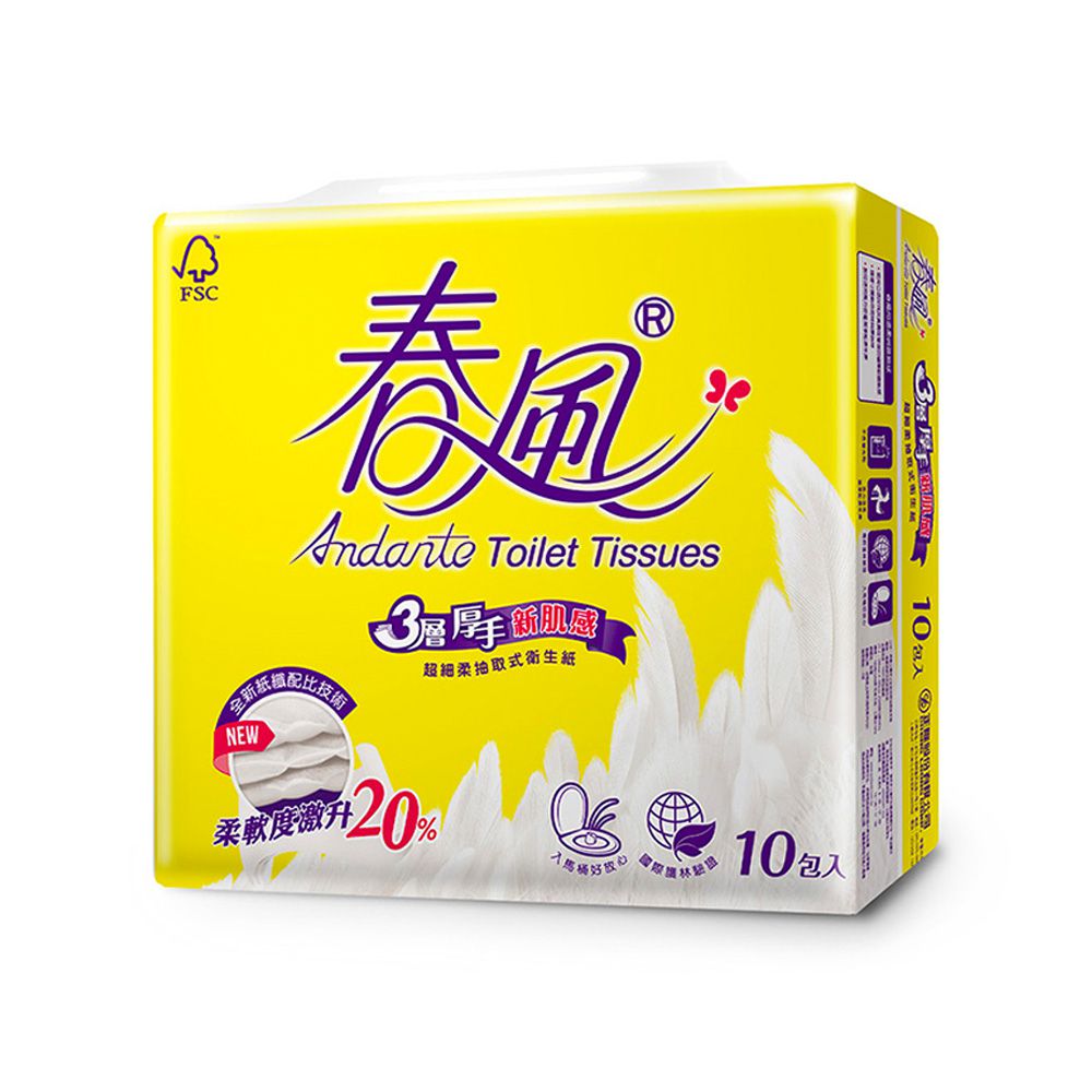春風 - 3層厚手新肌感衛生紙 100抽x10包x2串