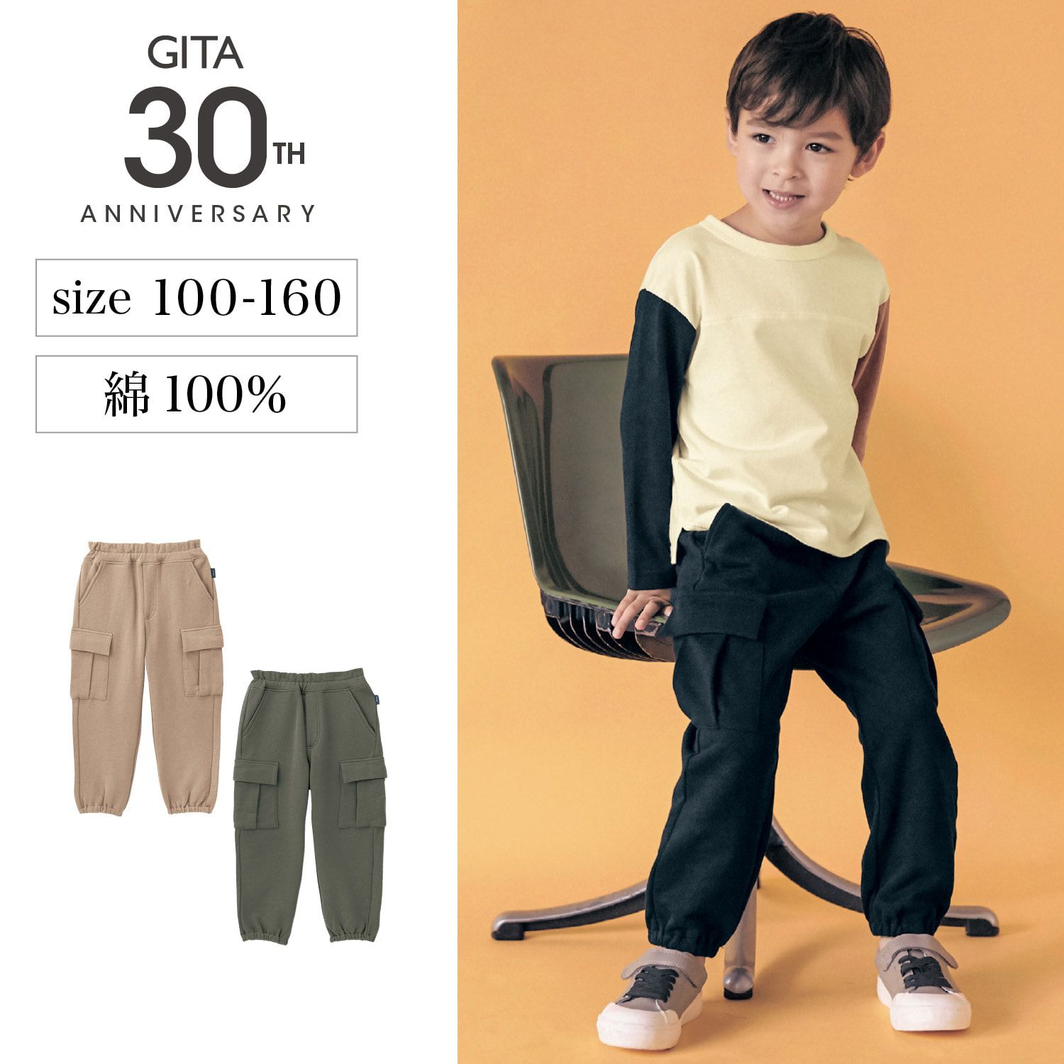 日本千趣會 - 美式街頭工裝風休閒長褲-軍綠