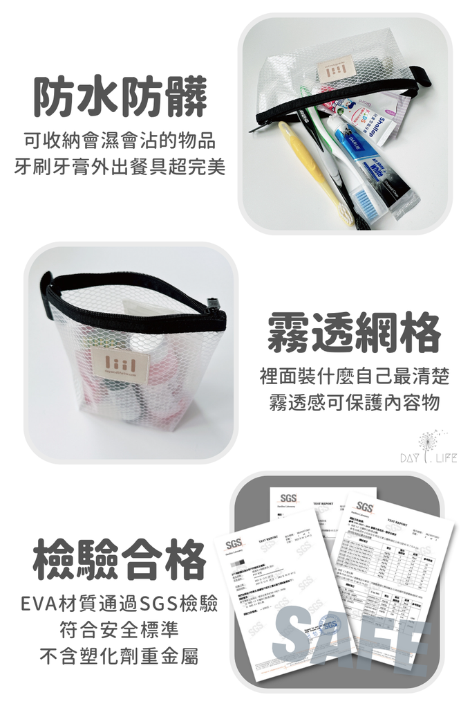 理理 liil - 霧透隨行立立袋全尺寸組合 (XS+S+M+L)