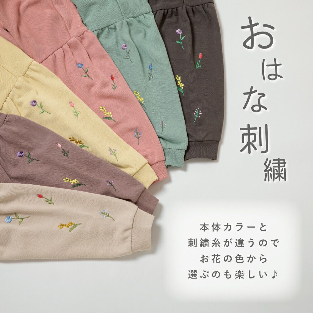 日本 evercloset - 浪漫彩色小花刺繡長袖上衣-炭黑