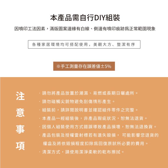 收納王妃 - 迪士尼 Disney【奇奇蒂蒂跳躍款】四層收納櫃 四層四門櫃雙層櫃 收納櫃 木櫃 書櫃