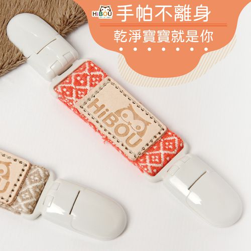 育兒好物必備-台灣製緹花織帶夾子3件組(萬用長夾、手帕夾、奶嘴夾)幼兒園必備新生兒奶嘴夾推薦 (花色隨機出貨)