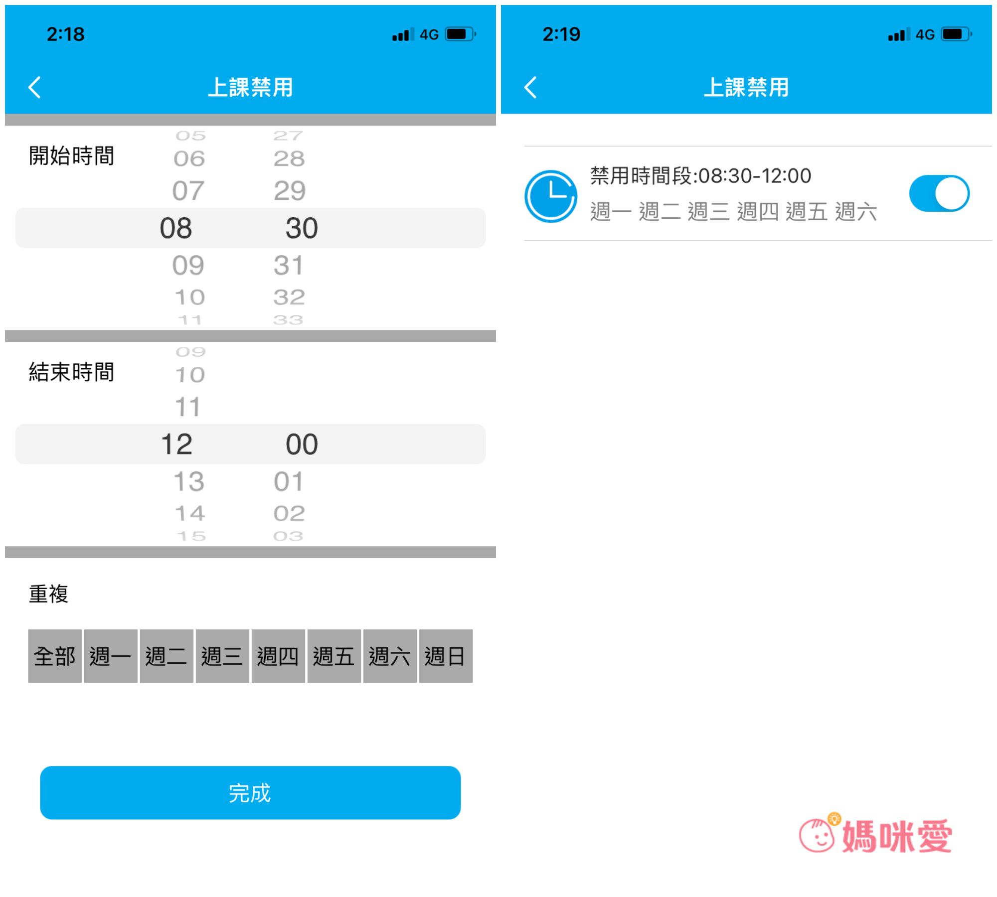 開學必備 【myFirst Fone R1 4G 智慧兒童手錶】