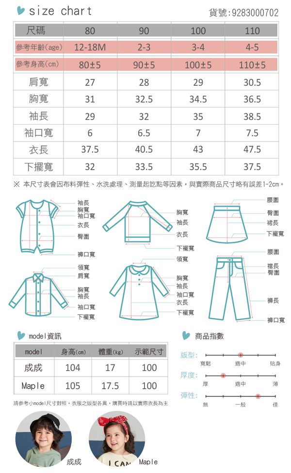 麗嬰房 Little moni - 造型連帽刷毛外套-灰色