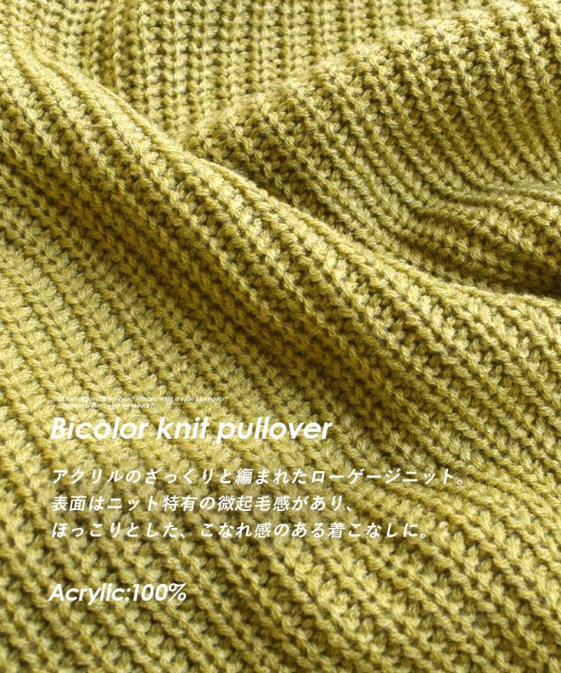 日本 zootie - 畝編袖撞色針織毛衣-黃綠x杏