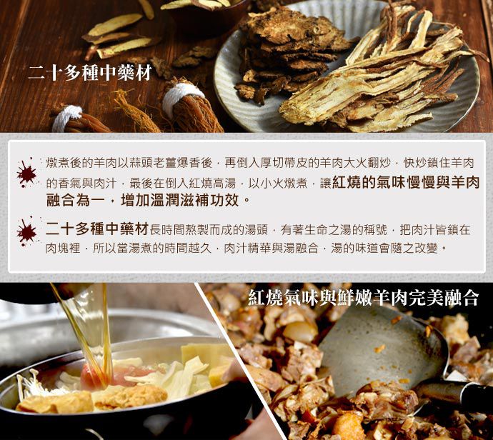 下港吔 - 特惠-超值羊肉爐組合-當歸綜合鍋*1+加料綜合肉*1+小羔羊肉片*1