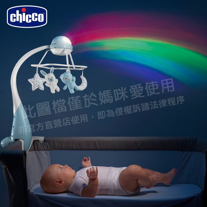 義大利 chicco - 二合一彩虹投射旋轉床頭音樂鈴-粉紅