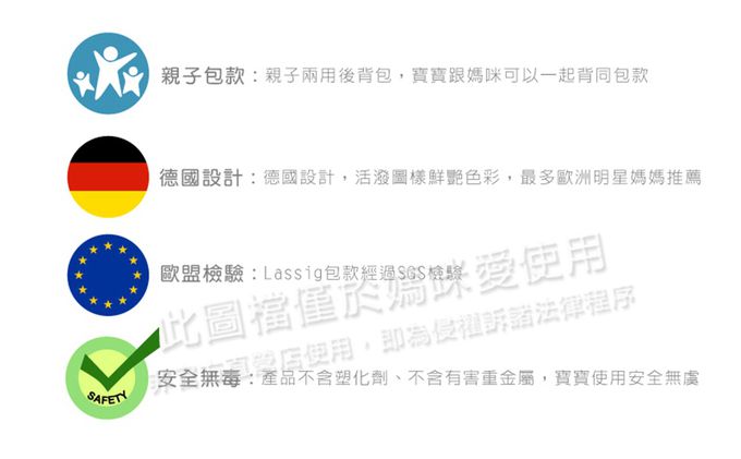德國 Lassig - 英倫率性旅行後背包/親子包-小-迷霧灰